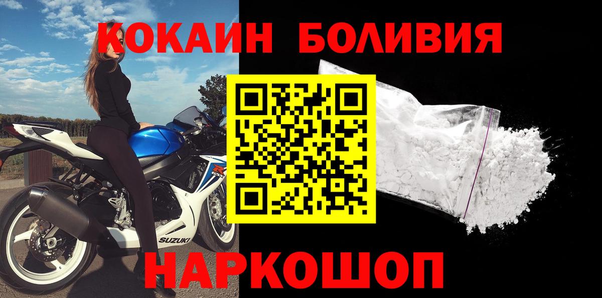 COCAIN 97% Кинель