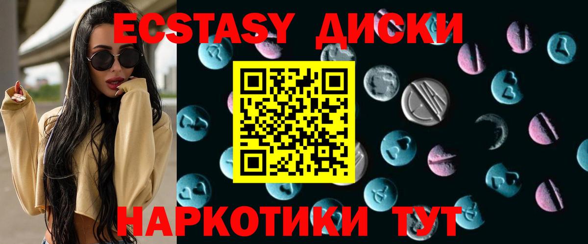 сайты даркнета состав  Вход с VPN  ЭКСТАЗИ 280мг  Экстази  kraken ССЫЛКА  Кинель  Экстази Punisher 