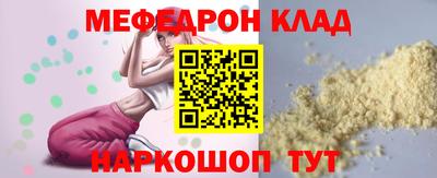 кокаин VHQ Кумертау