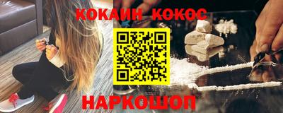 кокаин VHQ Кумертау