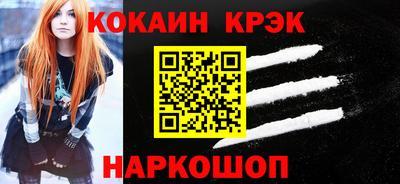 кокаин VHQ Кумертау