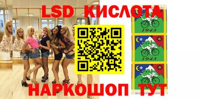 меф Кунгур