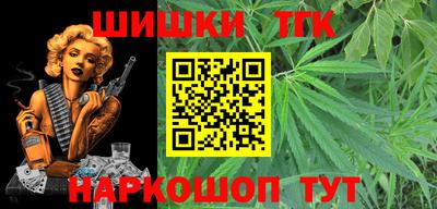 меф Кунгур