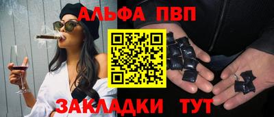 меф Кунгур