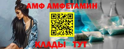 меф Кунгур
