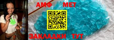 меф Кунгур