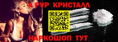 меф Кунгур
