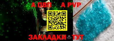 меф Кунгур