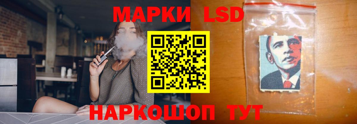 Лсд 25 экстази ecstasy Кинель