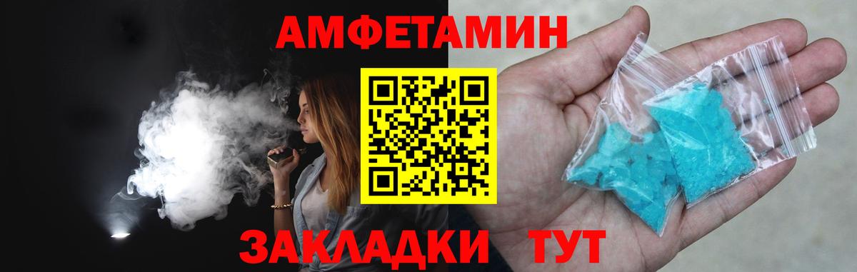 Кинель  МЕТАМФЕТАМИН пудра  МЕТАМФЕТАМИН  Вход с VPN  МЕТАМФЕТАМИН пудра 