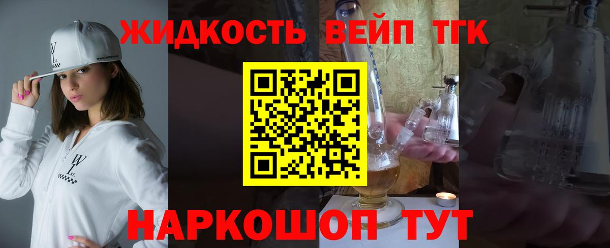 Дистиллят ТГК Wax Кинель