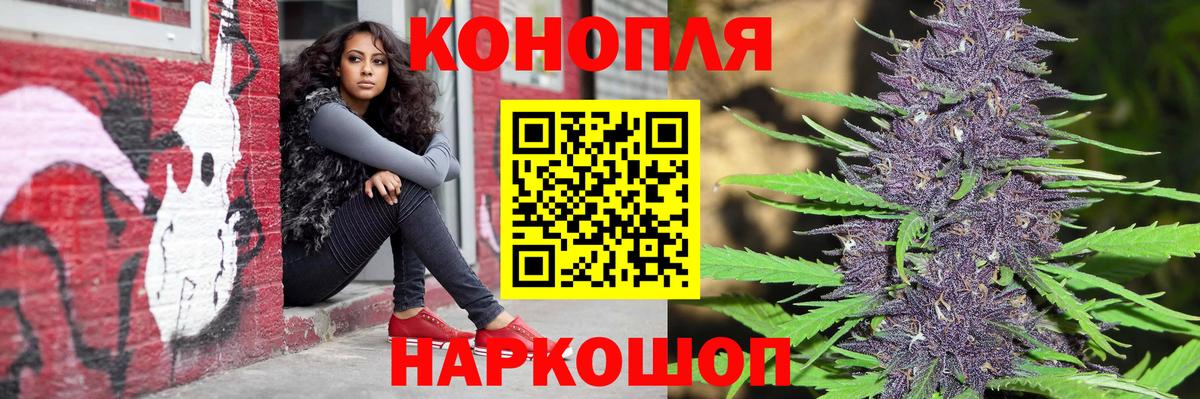 Каннабис AK-47  Канабис Ganja  Вход с VPN  Кинель 